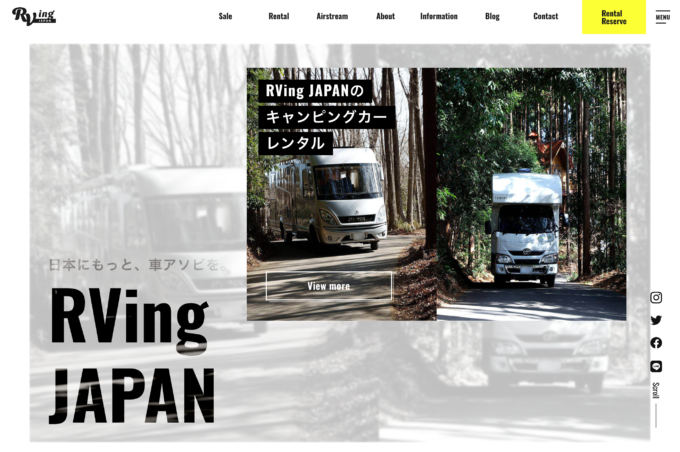 RVing JAPAN様 RVを日本に広めるキャンピングカー店のホームページ制作
